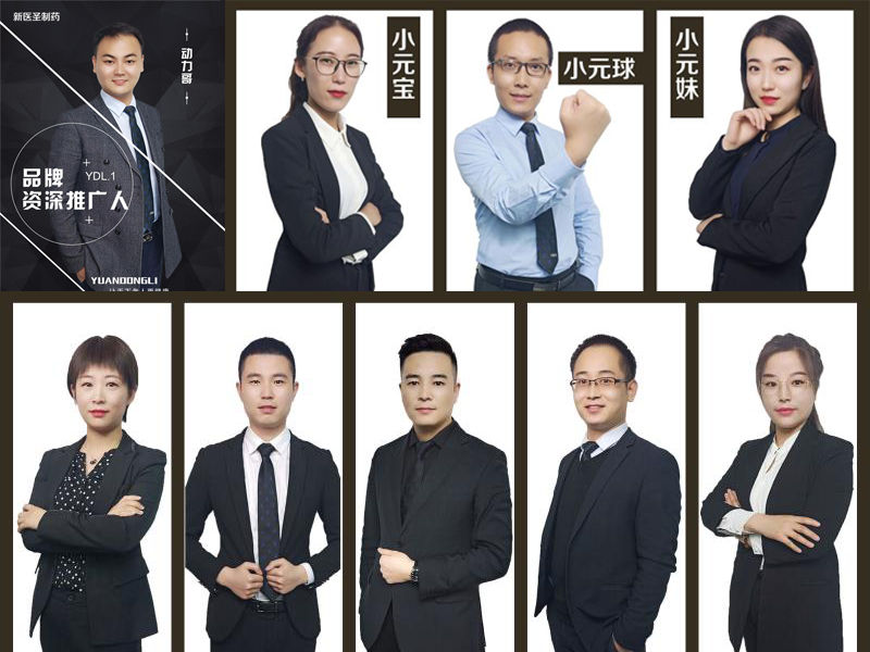 乐竞体育制药借力线上直播新风口
