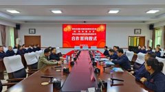 黑龙江乐竞体育制药与青岛农业大学开展深度合作